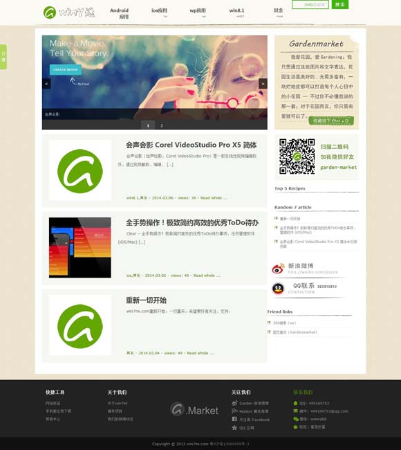 双色球彩吧论坛图 让老戏曲觅得更多新知音